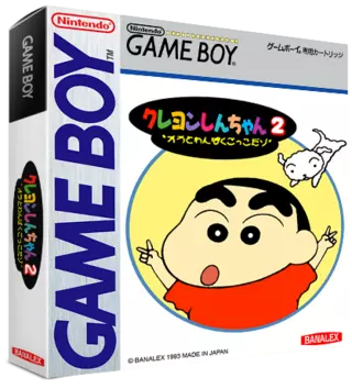 jeu Crayon Shin-Chan 2